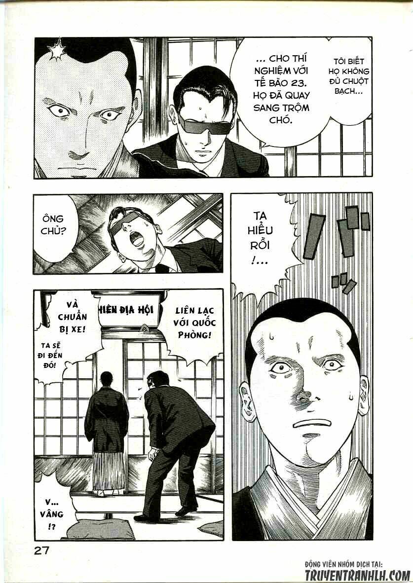Inugami: Chapter 15