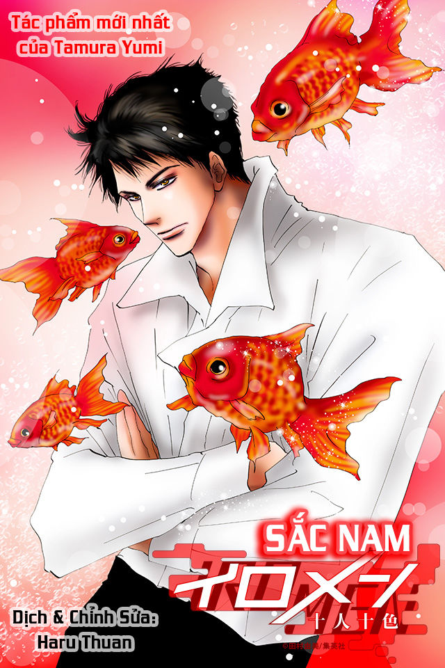 Mầm Sống: Chapter 172.5