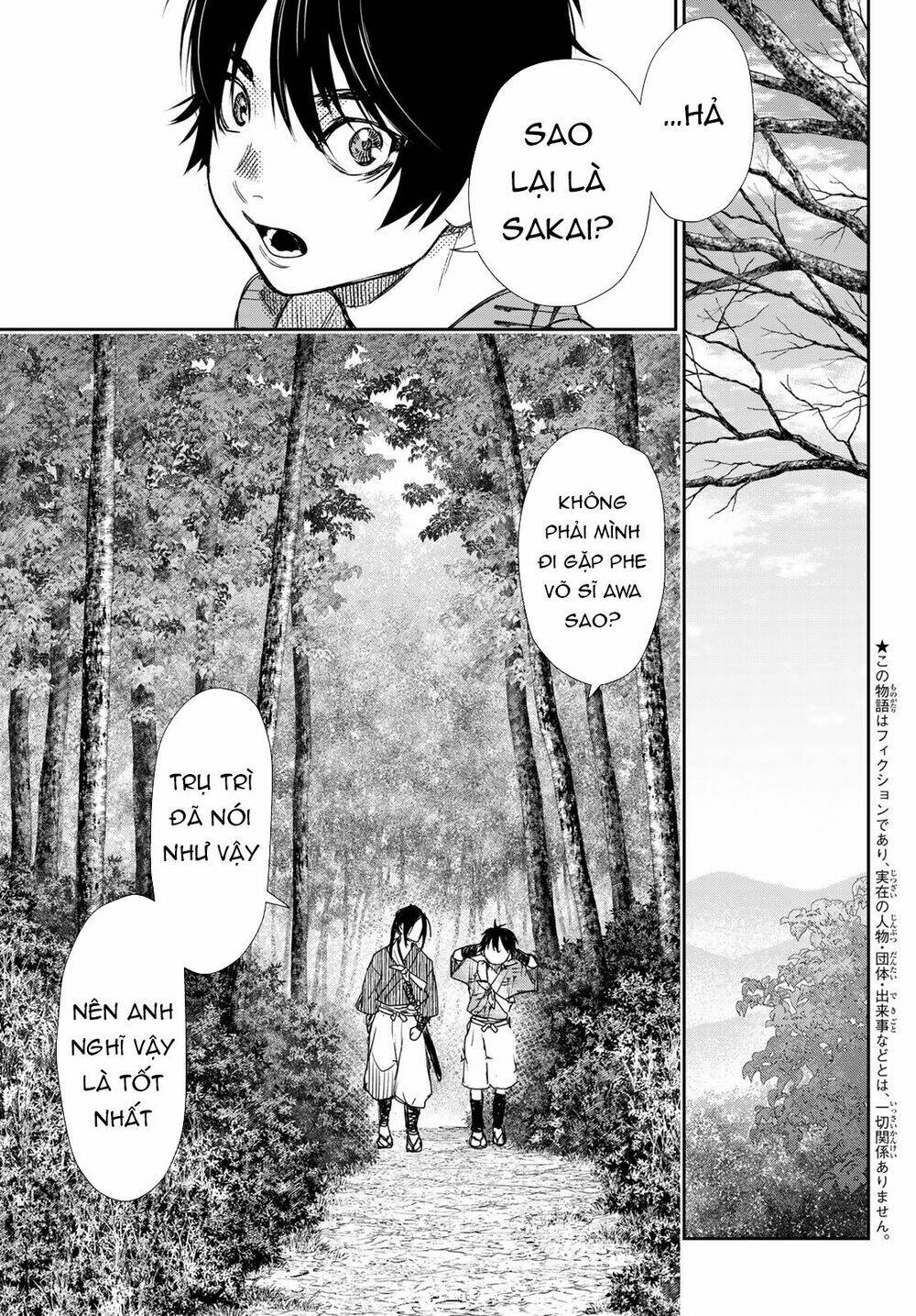 Kangibanka: Chapter 13