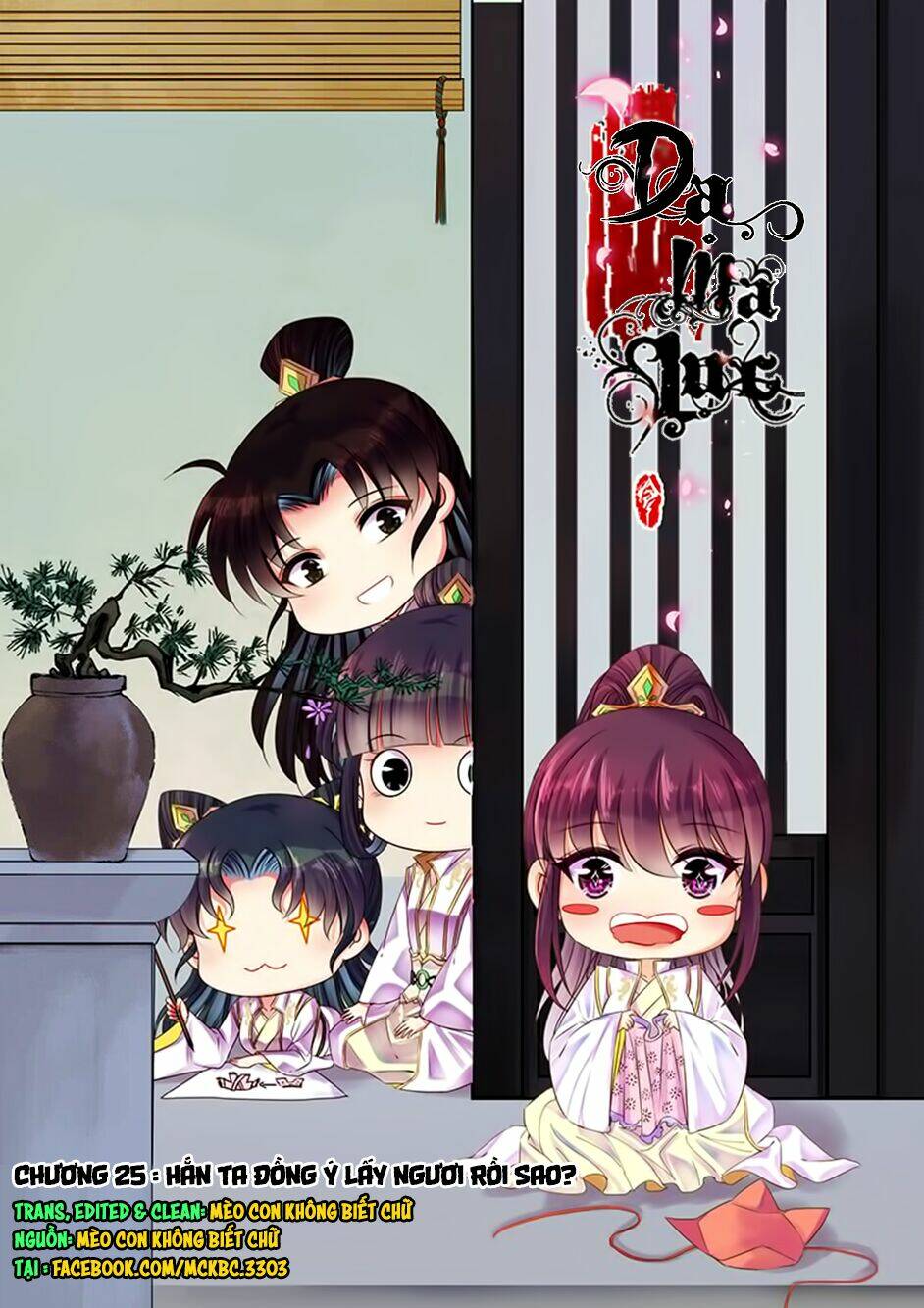 Dạ Ma Lục: Chapter 25