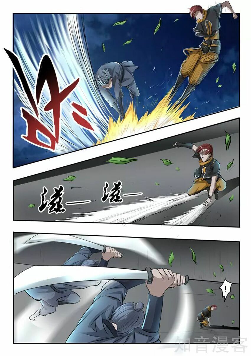 Võ Thần Chúa Tể: Chapter 242