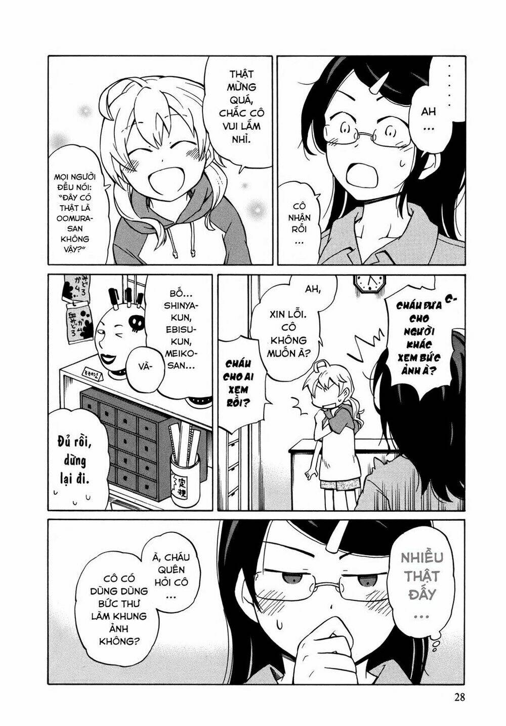 Yuuyake Rocket Pencil: Chapter 7