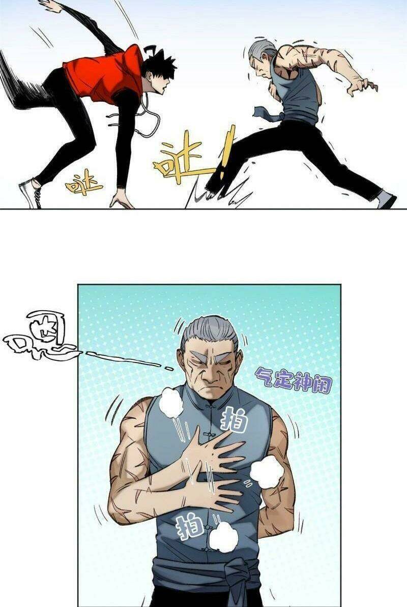 Minh Nhật Chi Kiếp: Chapter 88