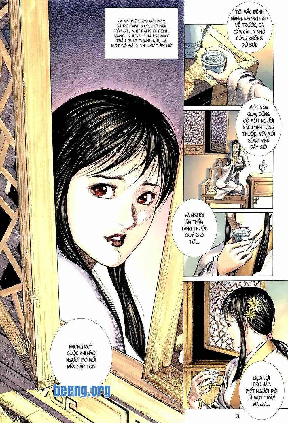 Huyễn Ma Chi Chiến: Chapter 3