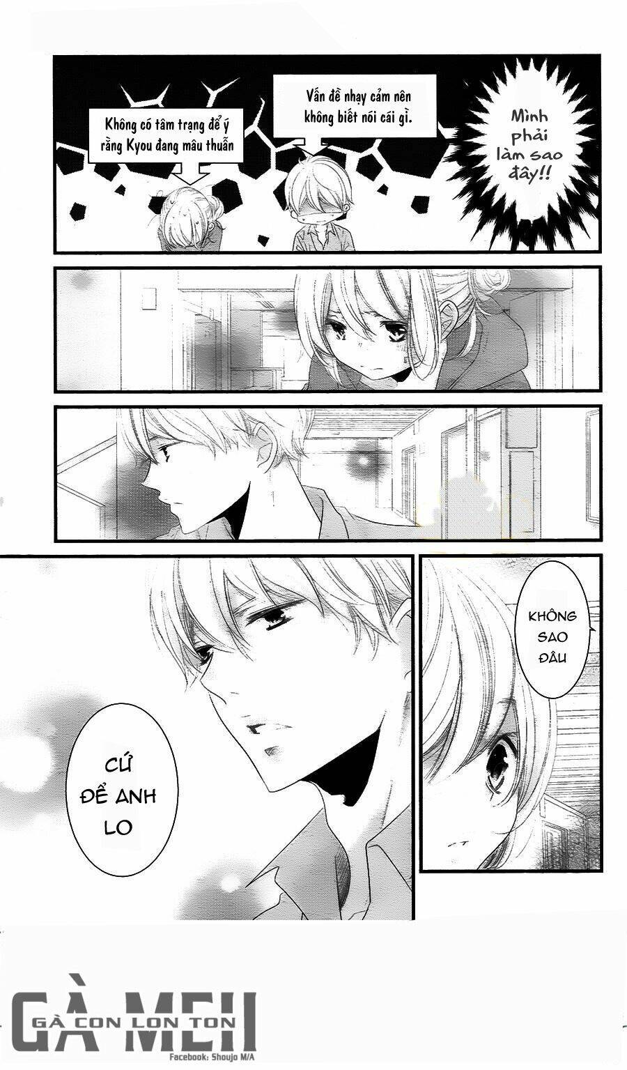 Mikami-Sensei No Aishikata: Chapter 10