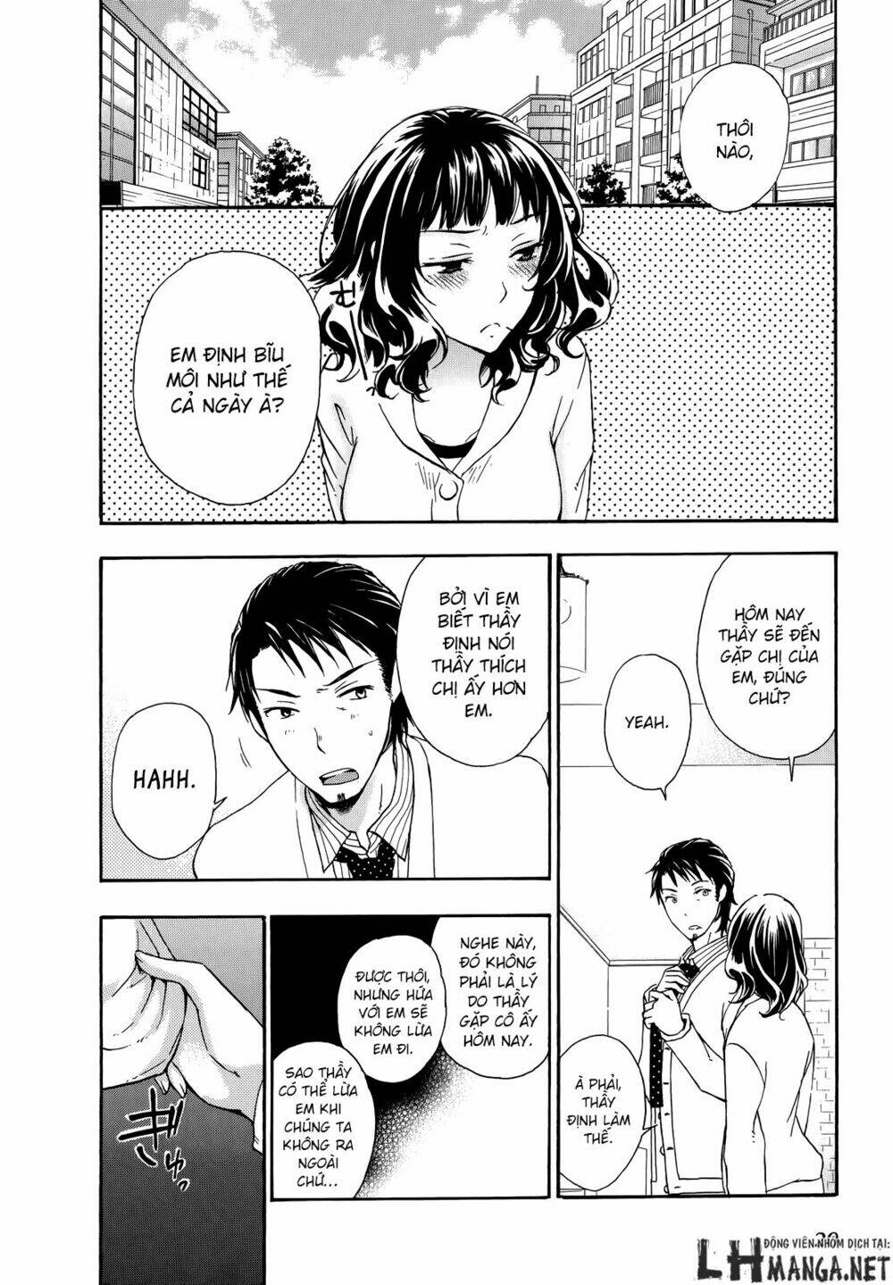 A Method To Make The Gentle World: Chapter 20