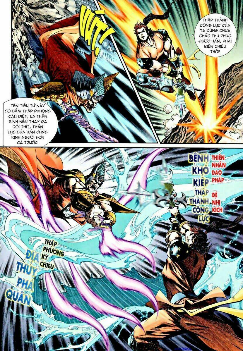 Thần Binh Ngoại Truyện: Chapter 26