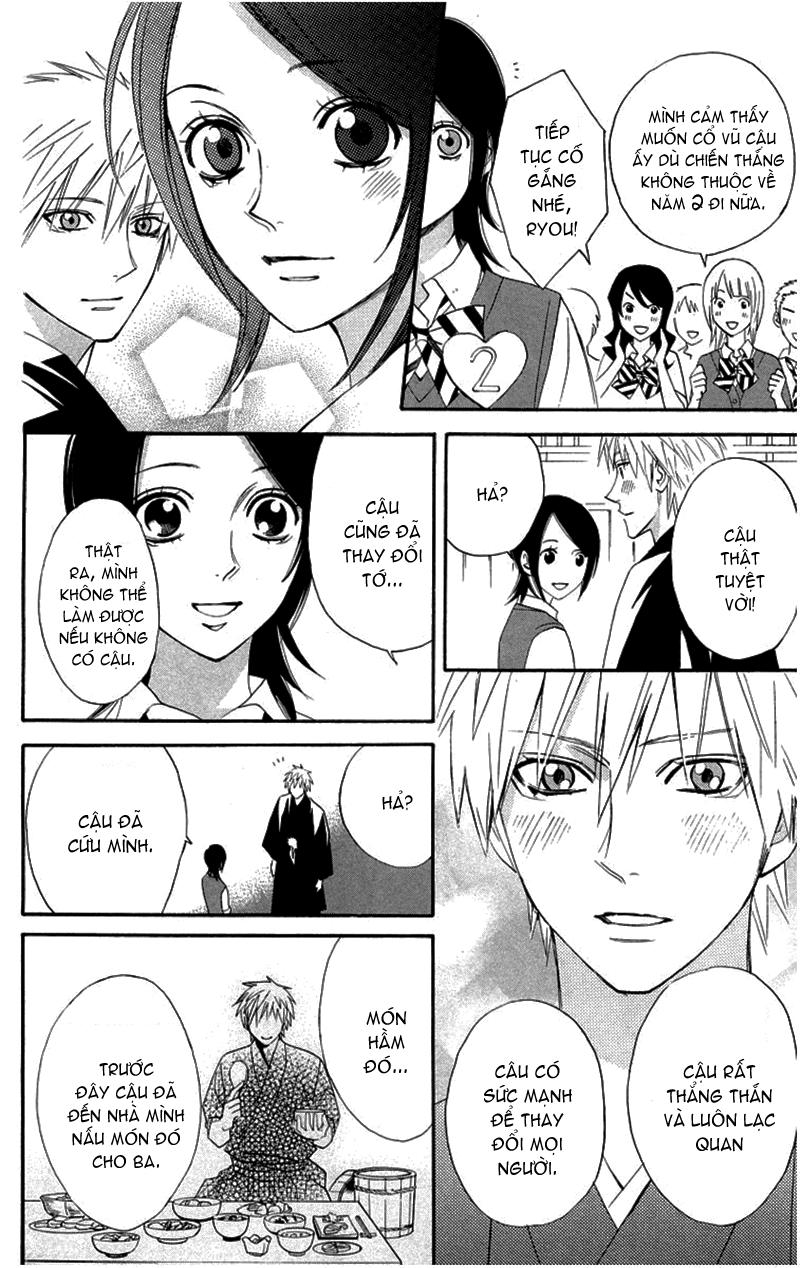 Otomen: Chapter 18