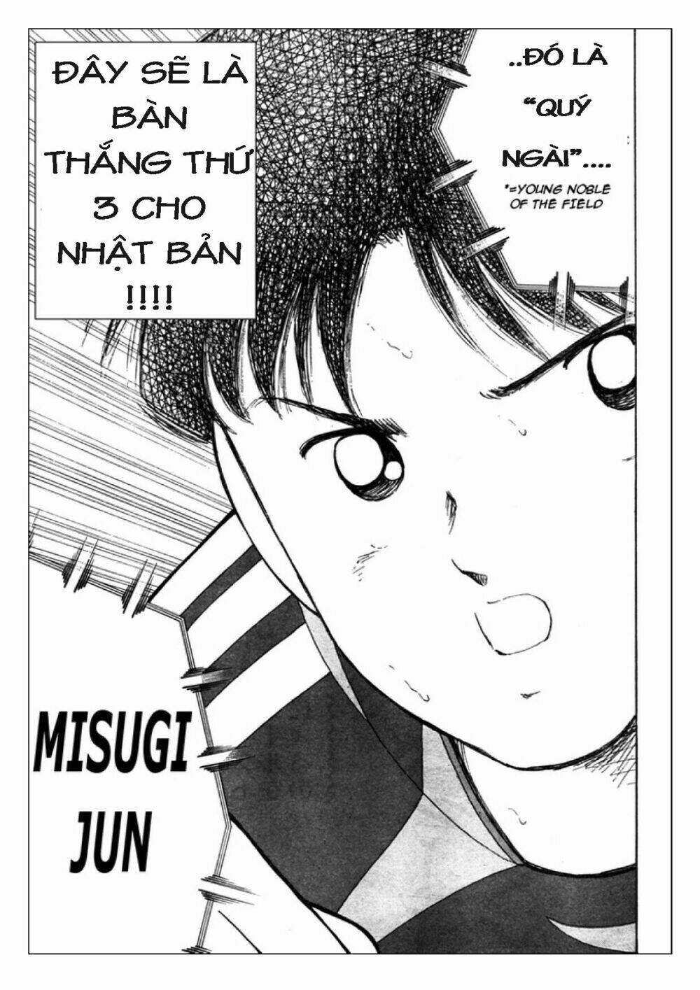 Captain Tsubasa: Golden 23: Chapter 98