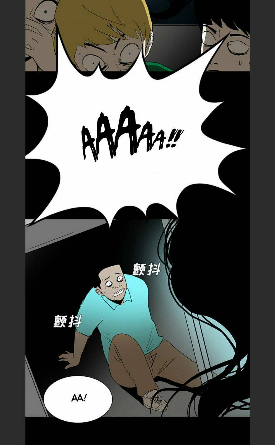 Bệnh Viện Ma Ám: Chapter 52