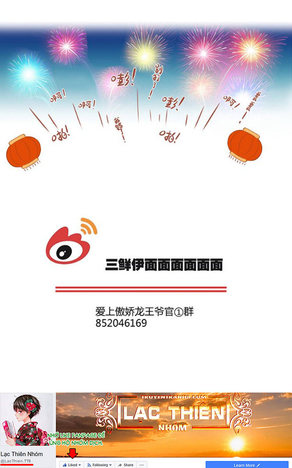 Ái Ngạo Kiều Long Vương Gia: Chapter 34