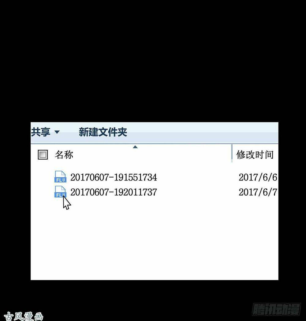 Ẩn Số Về Tứ Gia: Chapter 1