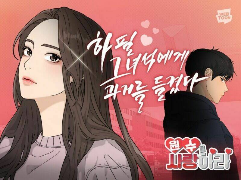 Phải Lòng Oan Gia: Chapter 32