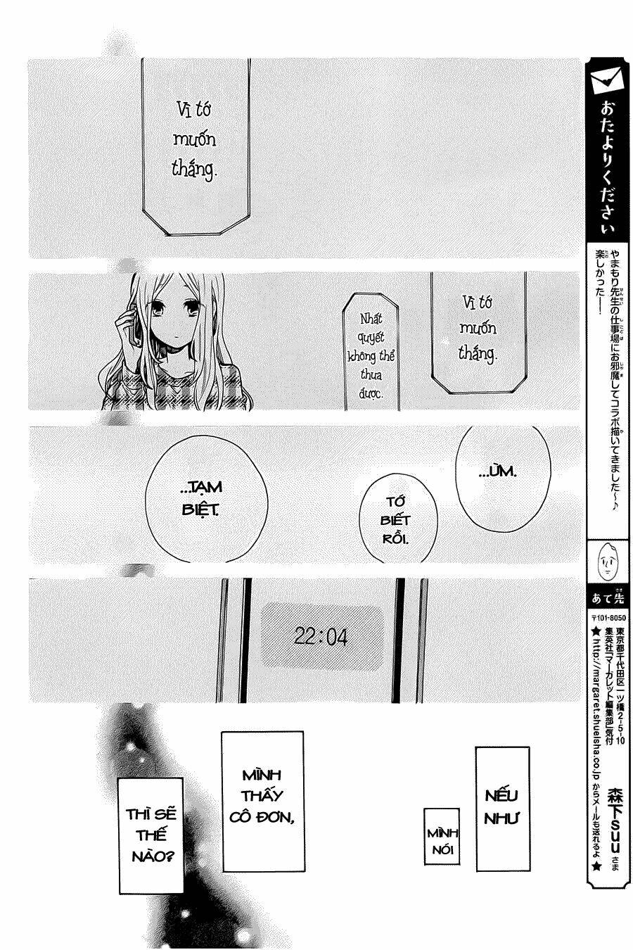 Hibi Chouchou: Chapter 52