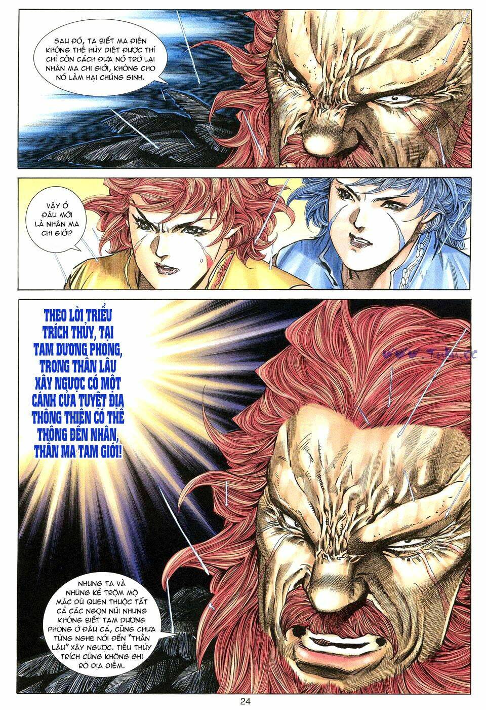 Tuyệt Thế Vô Song: Chapter 6