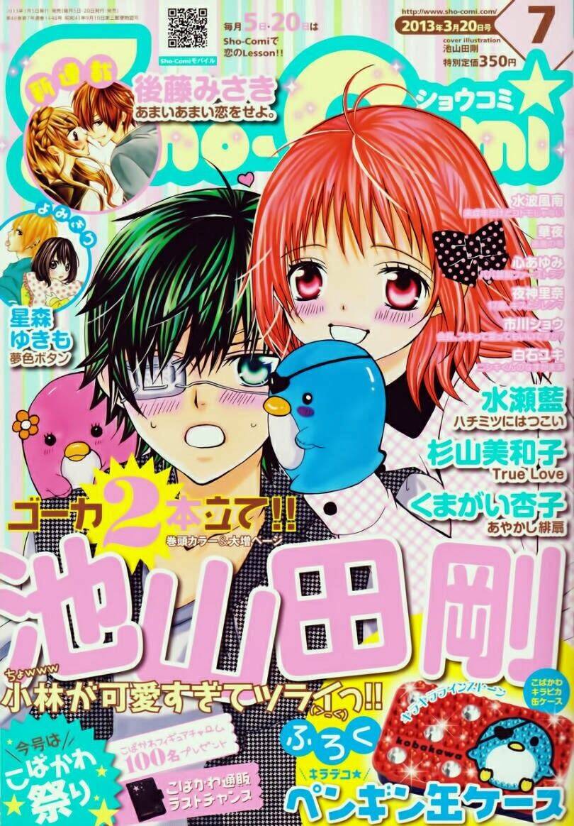 Cuộc Gặp Gỡ Diệu Kỳ: Chapter 13