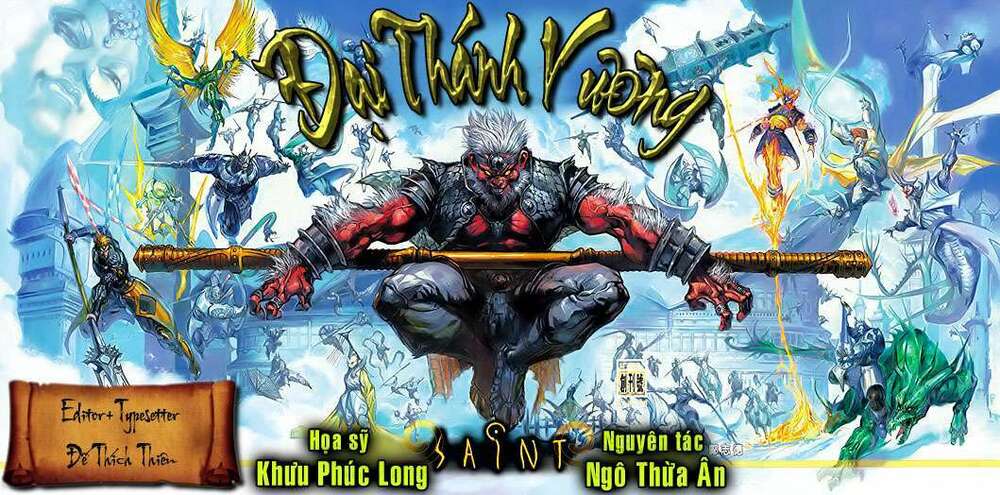 Đại Thánh Vương: Chapter 1