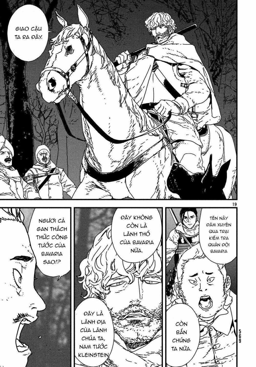 Issak: Chapter 20