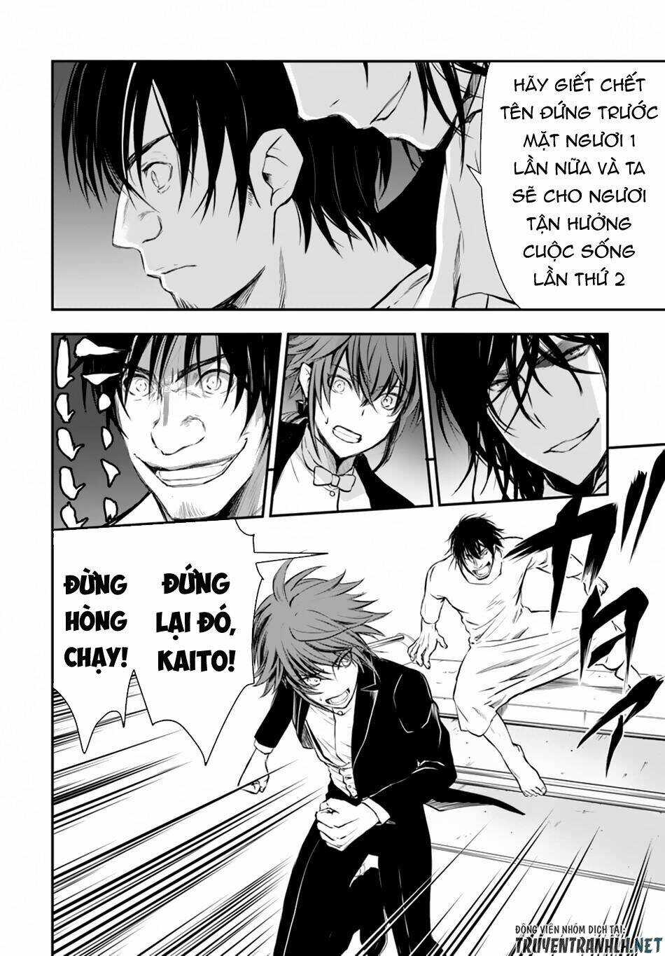 Isekai Goumon Hime: Chapter 13