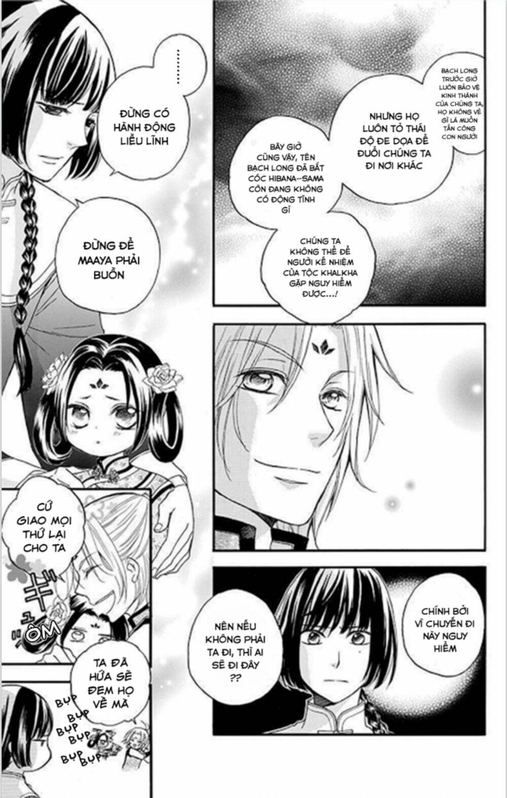 Strange Dragon: Chapter 11