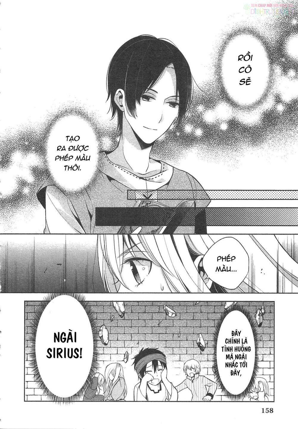 E? Heibon Desu Yo??: Chapter 12