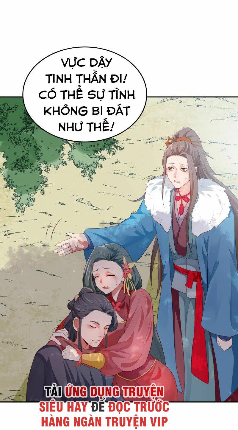 Ma Nhị Đại: Chapter 32