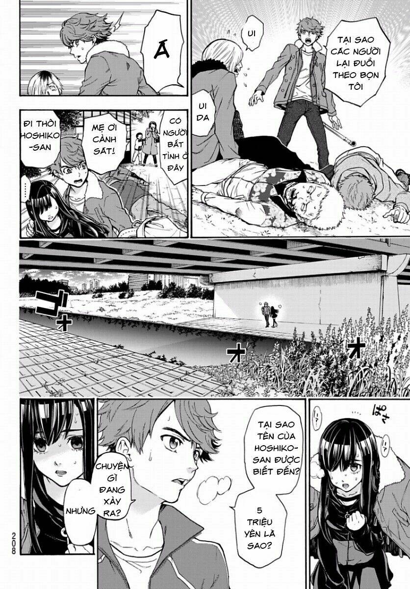 This Man: Sono Kao O Mita Mono Ni Wa Shi O: Chapter 5