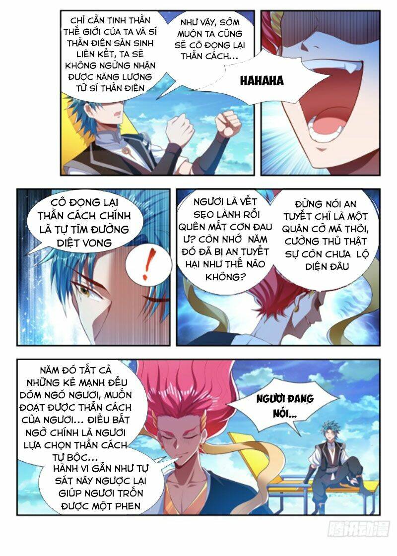 Vạn Giới Thần Chủ: Chapter 205