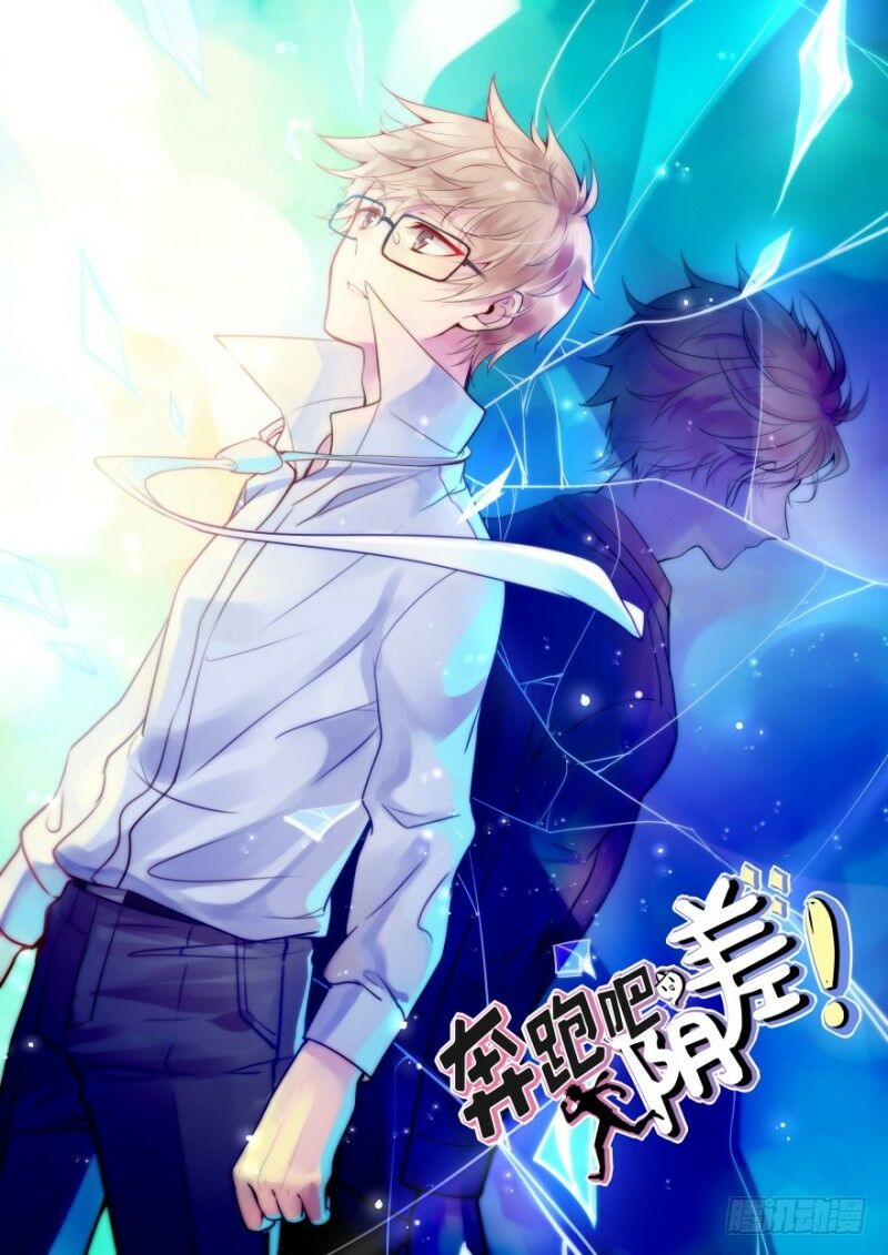 Chạy Đi Âm Sai: Chapter 32