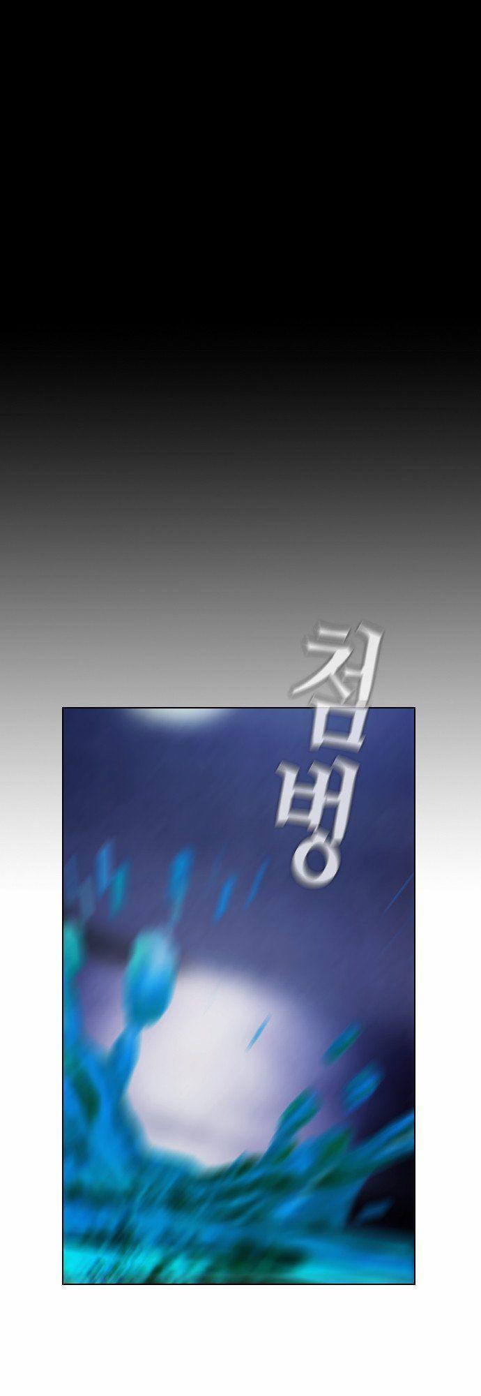 Revival Man: Chapter 18