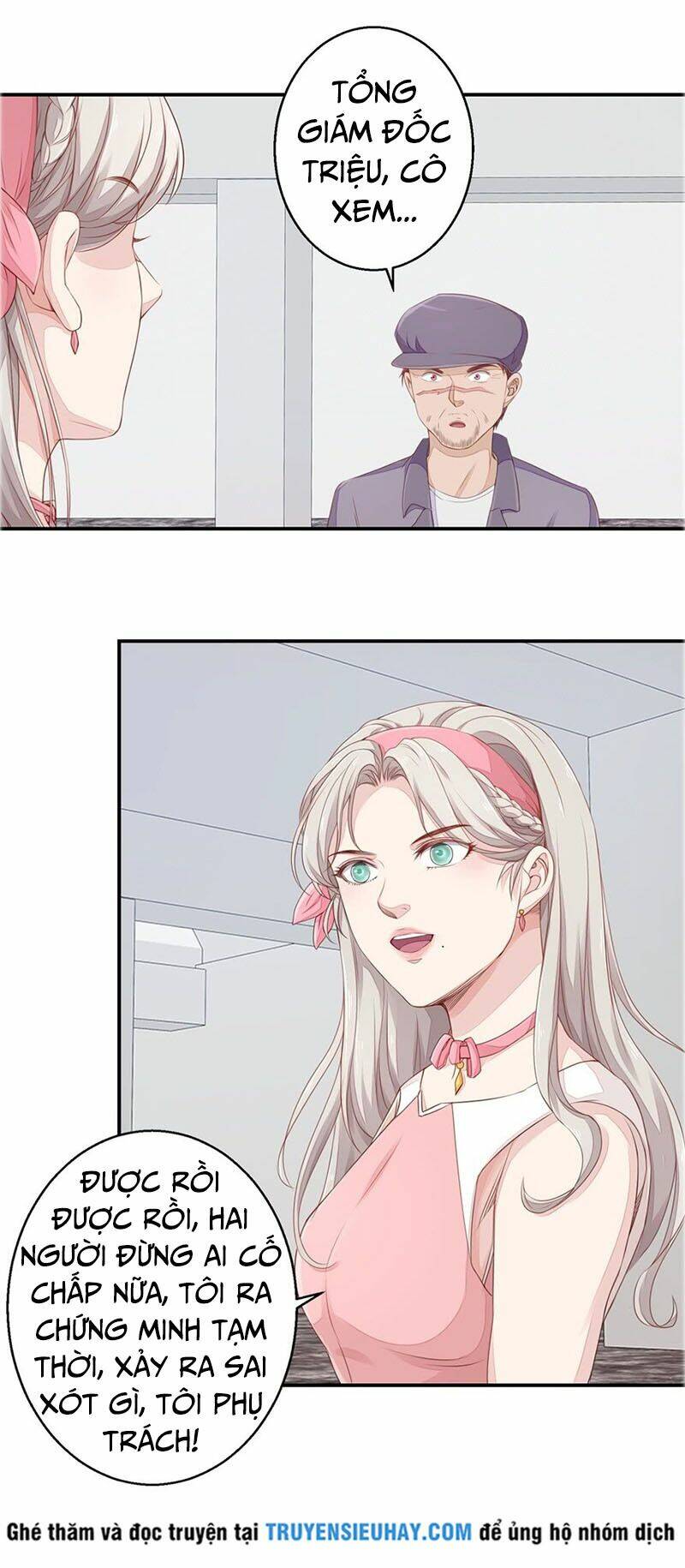 Chung Cực Thấu Thị Nhãn: Chapter 53