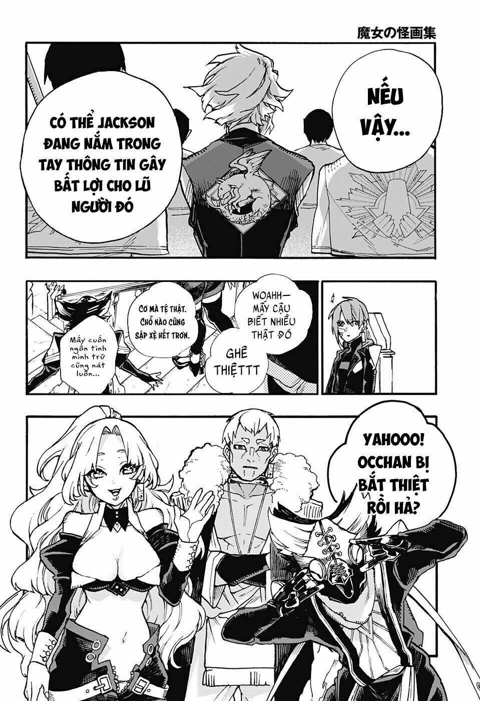 Những Bức Họa Quái Dị Của Phù Thủy: Chapter 19