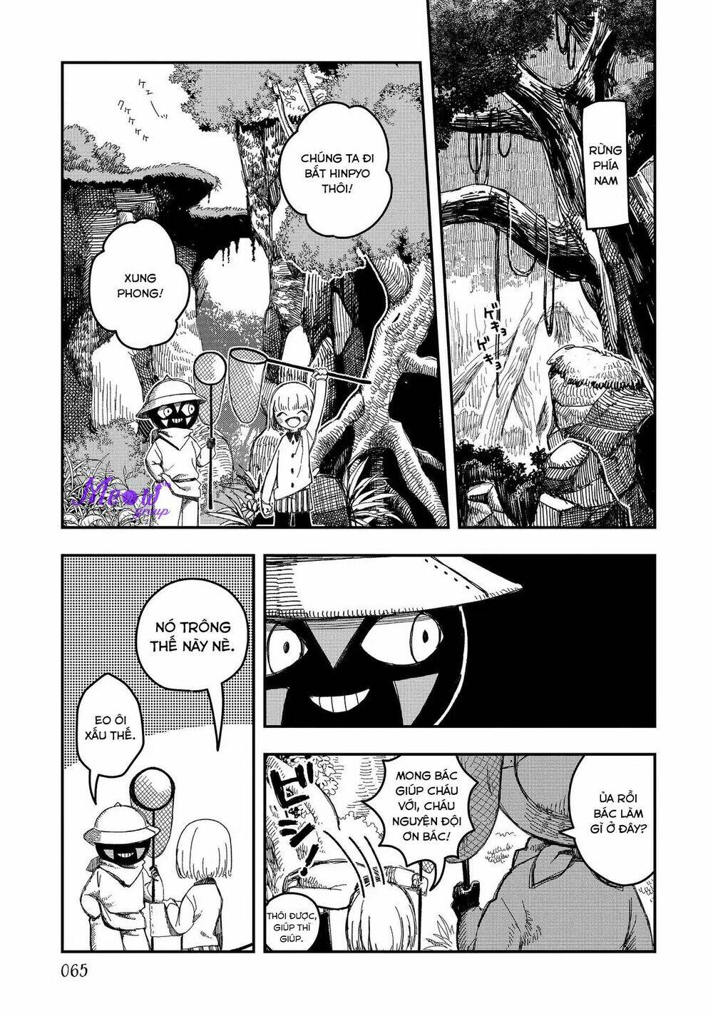 Rojica To Rakkasei: Chapter 4