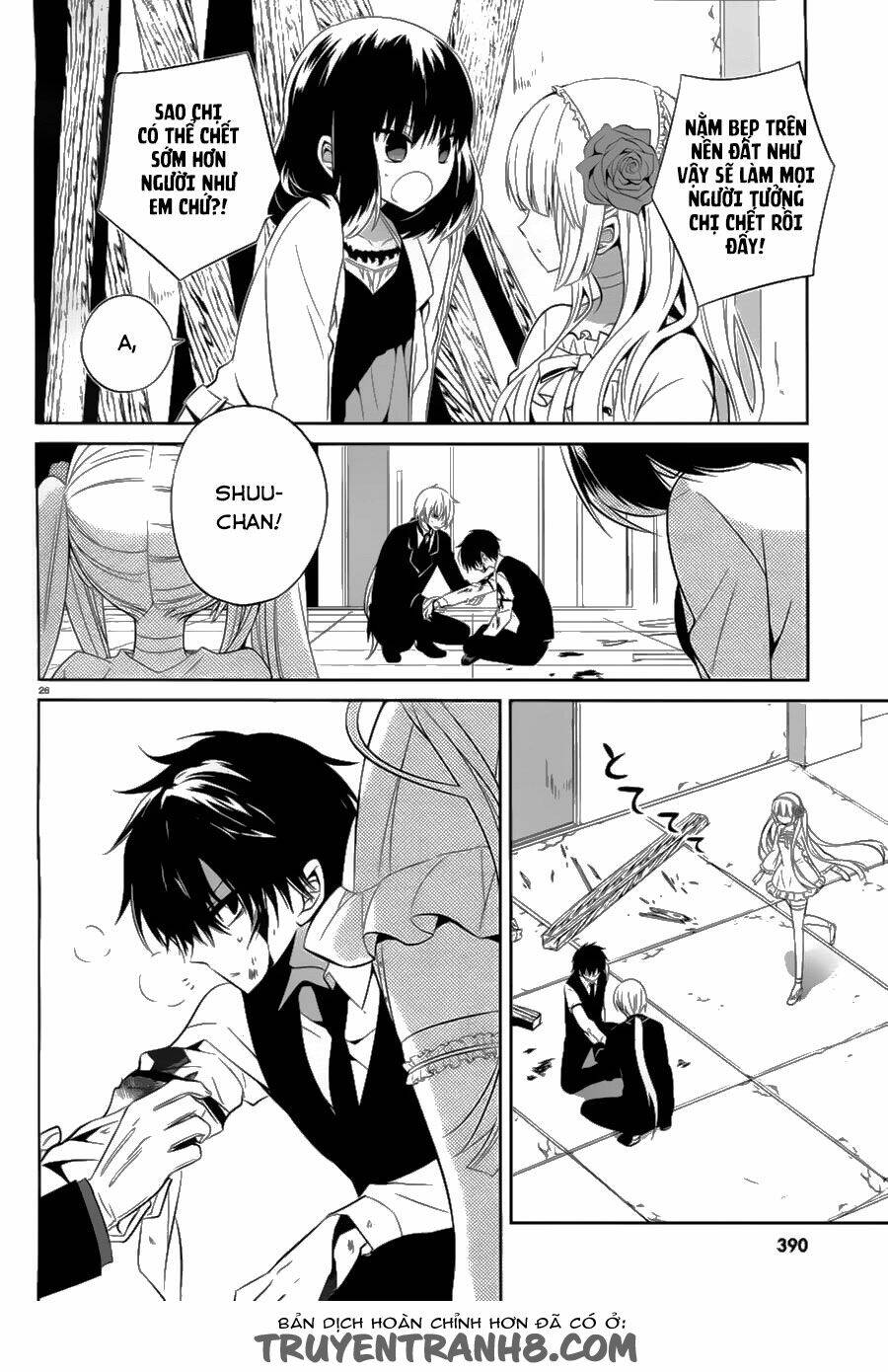 Boku To Senpai No Tekken Kousai: Chapter 13