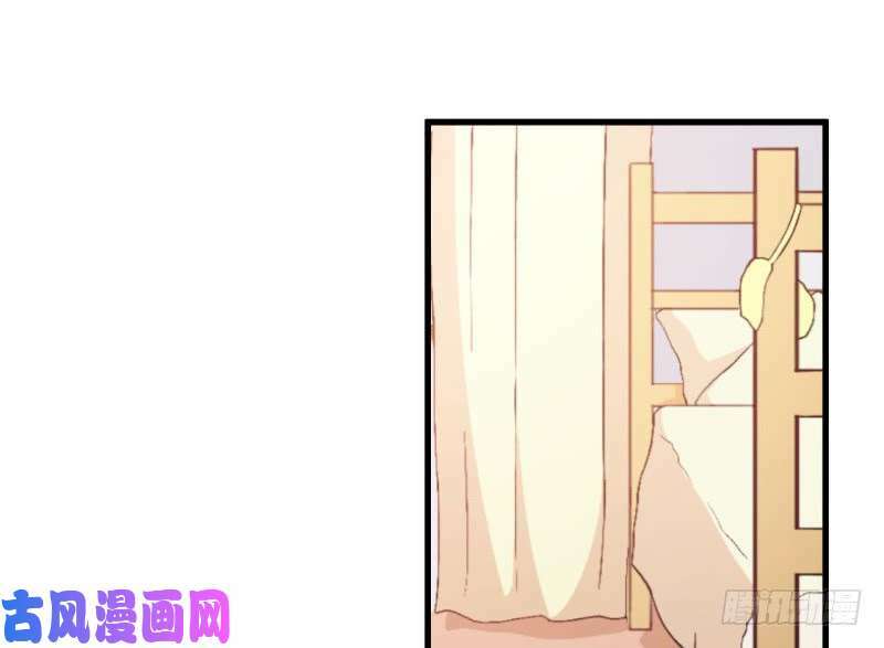 Ám Luyến Thành Hôn: Chapter 100