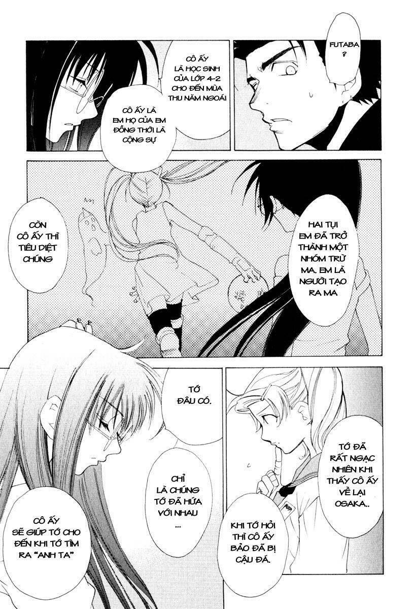 Butterfly: Chapter 12