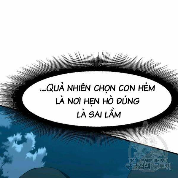 Các Chòm Sao Chỉ Chú Ý Mình Tôi: Chapter 23