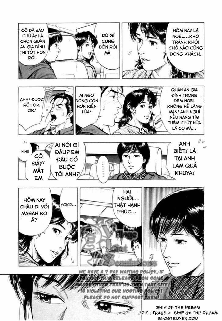 Family Compo: Chapter 73