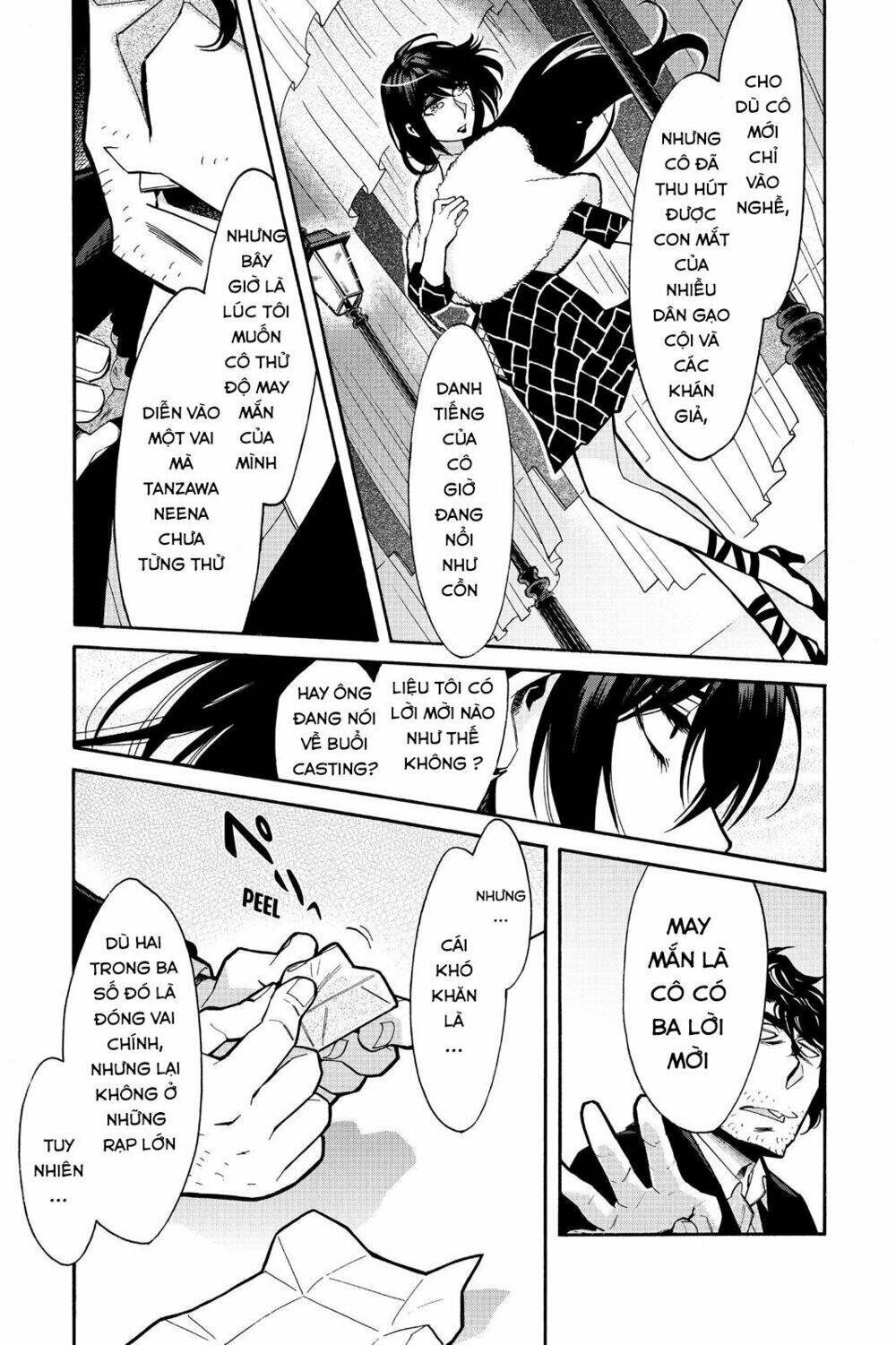 Kasane: Chapter 60