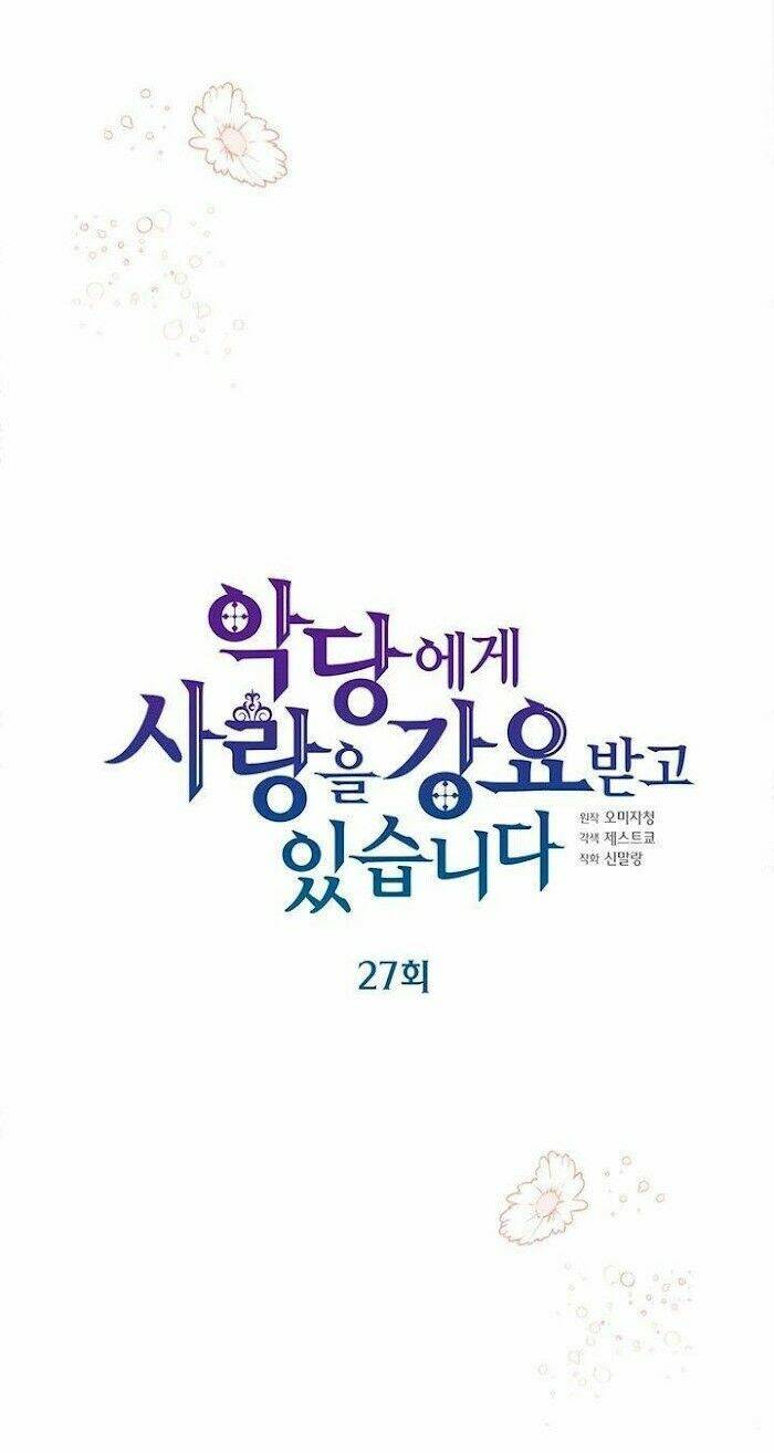 Nhân Vật Phản Diện Yêu Cầu Tôi Yêu Chàng: Chapter 27