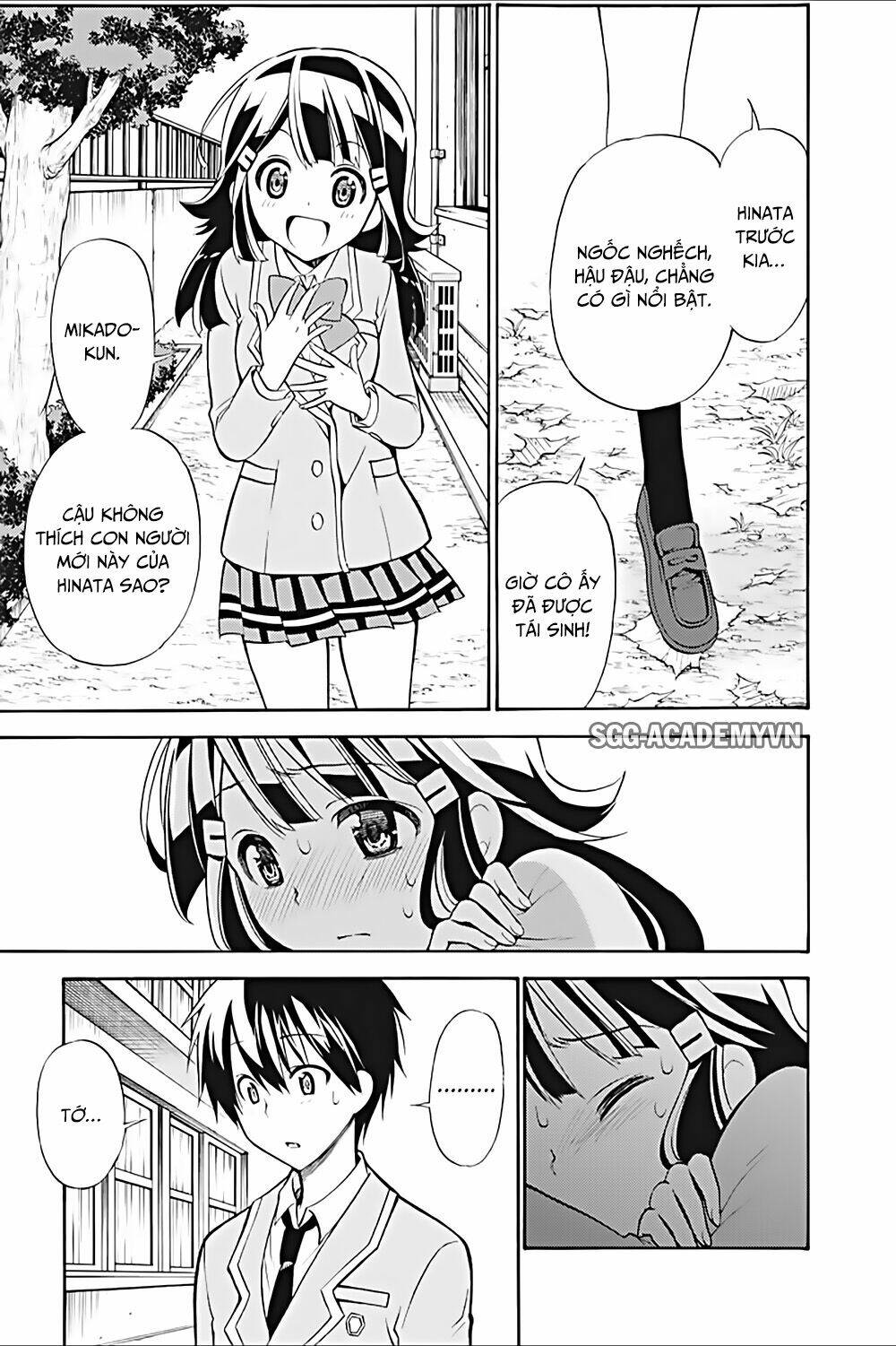 Kyou No Cerberus: Chapter 19