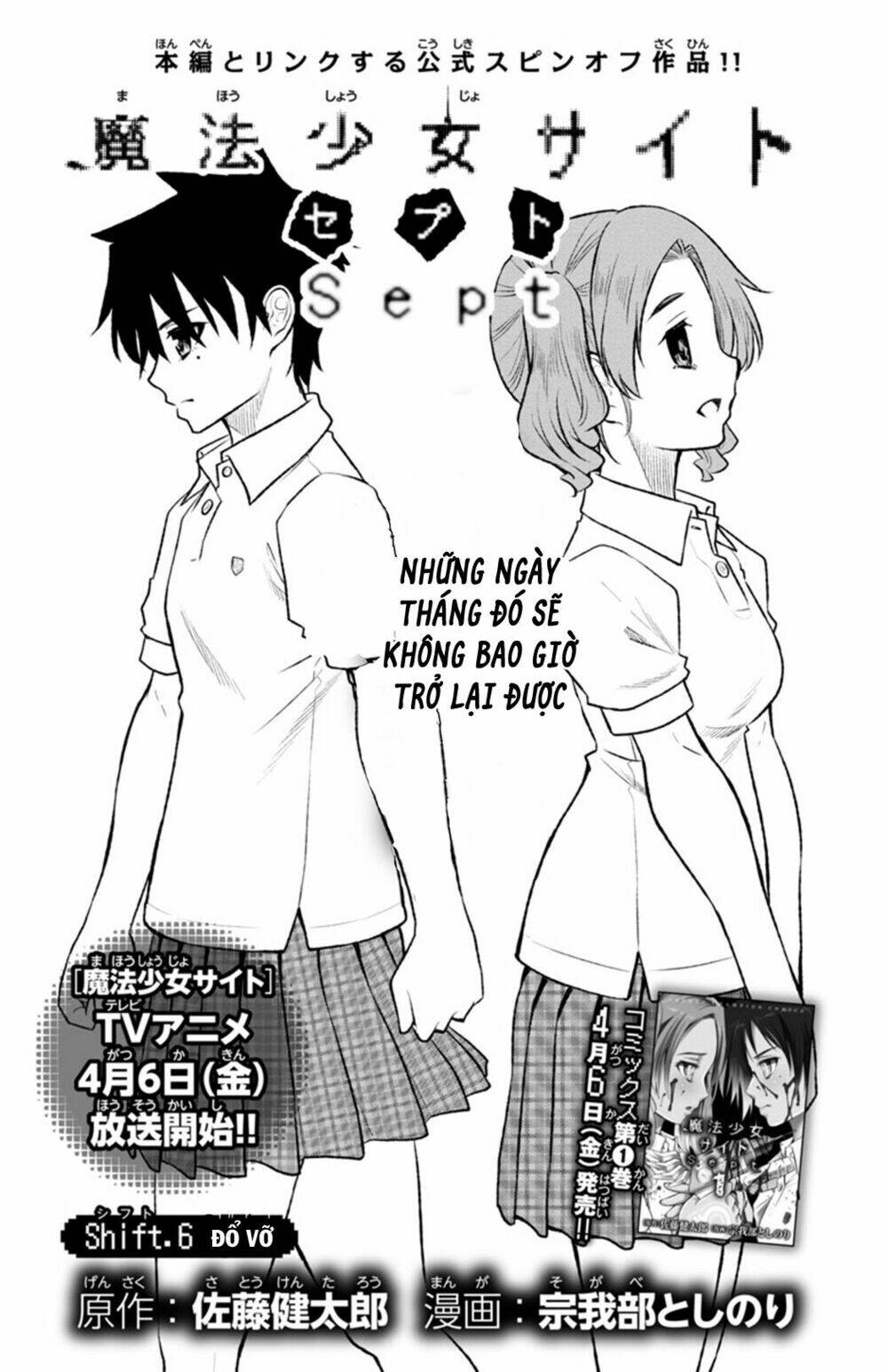 Mahou Shoujo Site Sept: Chapter 6