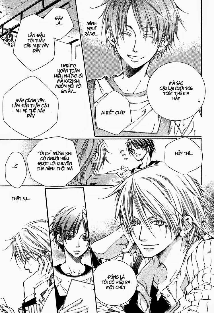 Kikagaku Ehon: Chapter 1