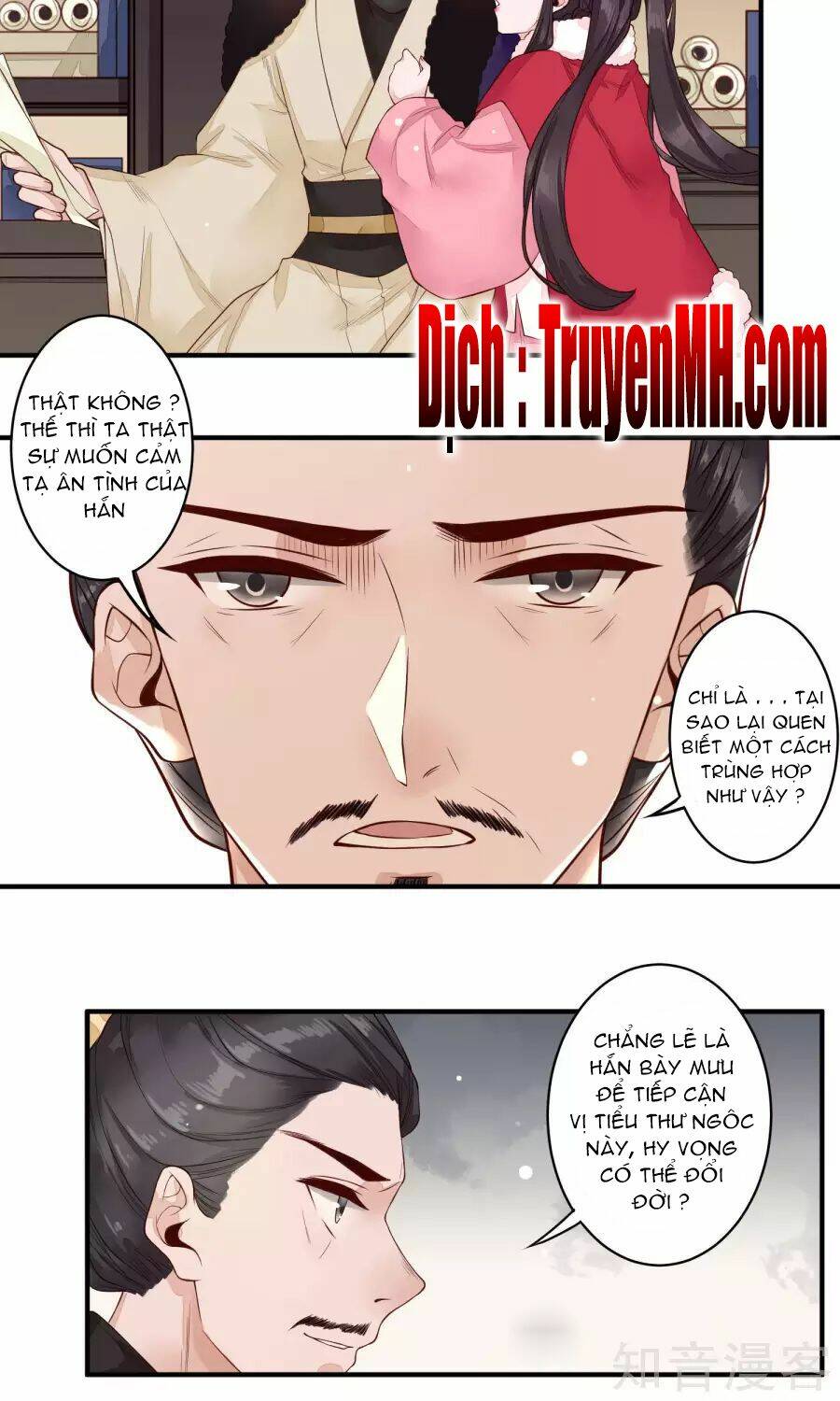 Phượng Hoàng Tê Lâm: Chapter 25