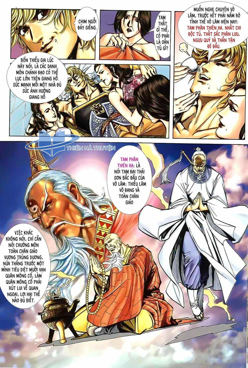 Cửu Ngũ Chi Tôn: Chapter 2