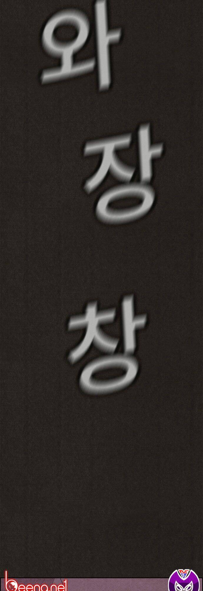 Quái Vật Tại Chung Cư Xanh: Chapter 130