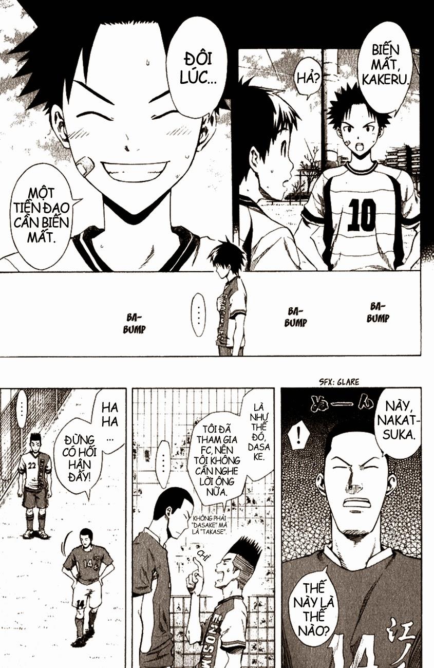 Area No Kishi: Chapter 30