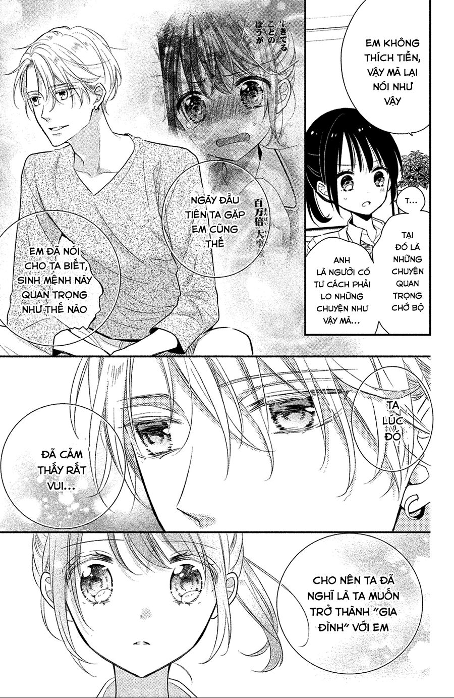 Sheik-Sama To Harem De: Chapter 2