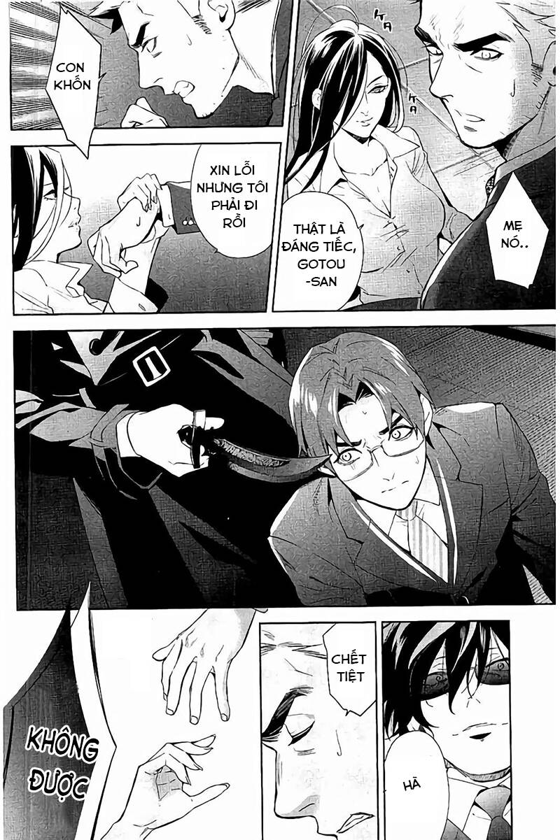 Shinrei Tantei Yakumo: Chapter 64