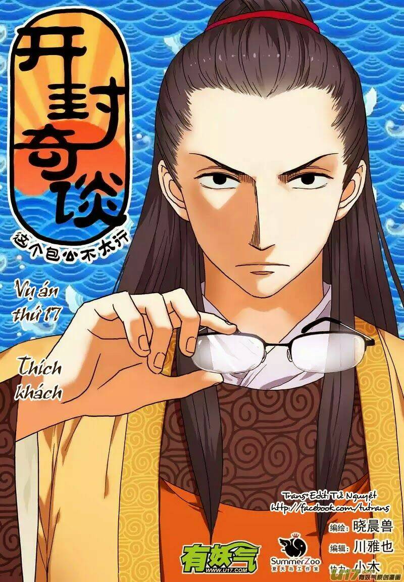 Khai Phong Kỳ Đàm: Chapter 17